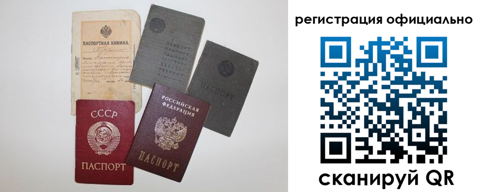 купить прописку в Бавлах